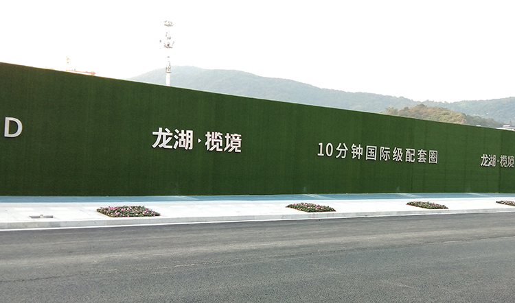 围挡绿植背景制作适用场所